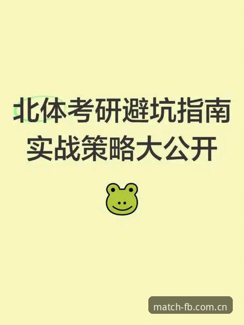 FB体育平台一键登录下载全流程深度评测：从注册到赛事追踪的实战指南
