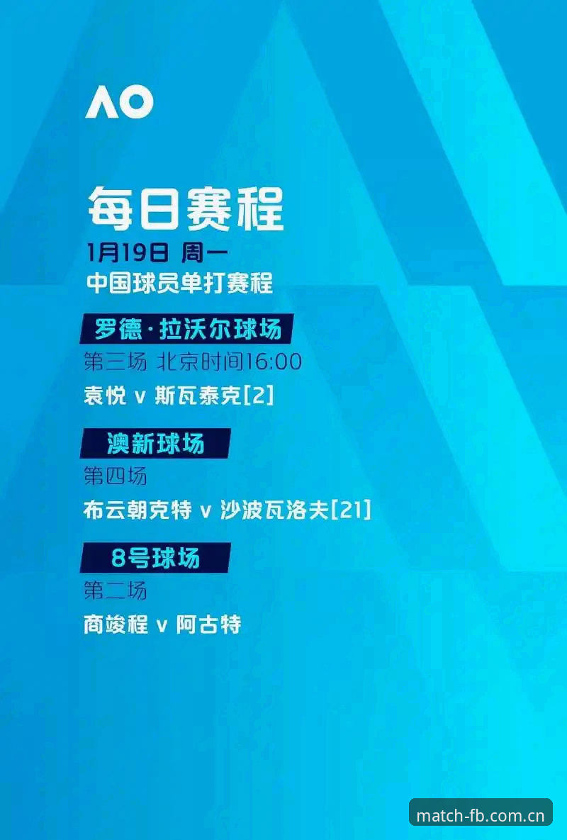 FB体育官方版2026最新版本全面解析：从数据服务到竞技体验的创新突破