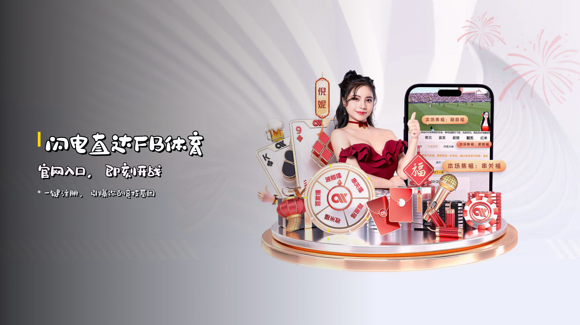 FB | FB体育·官方网站