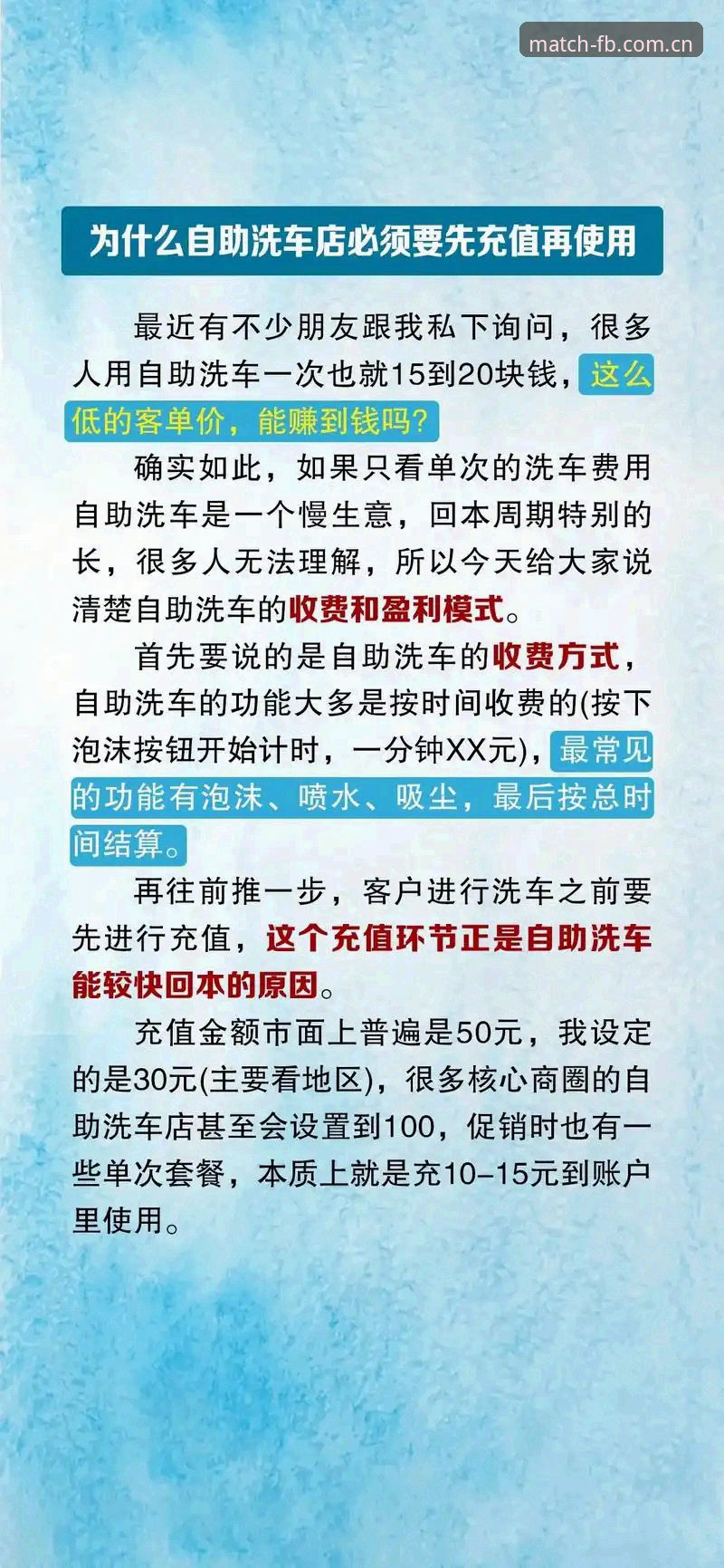 FB体育平台怎么样？从注册到充值的完整使用指南